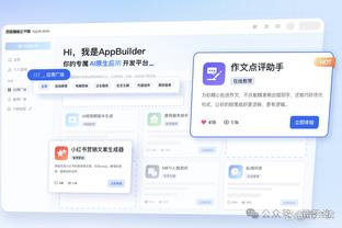 必威体育app ios下载截图0