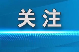 多库本场数据：4次射门1次射正，1次中柱，2次过人1次成功