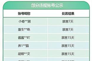 必威平台注册登录截图2